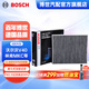 博世（BOSCH）活性炭汽車空調(diào)濾芯格空調(diào)濾清器4577適配福特?？怂垢ｎＫ挂砘?沃爾沃V40/林肯MKC