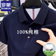 羅蒙（ROMON）100%純棉短袖T恤男士商務(wù)POLO.衫2025夏季體恤翻領(lǐng)上衣休閑透氣 藏青 100%純棉 高品質(zhì) 4XL 190 推薦190-210斤