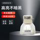 集大成 原裝SONY索尼投影機(jī)燈泡VPL-EX70/EX120/LMP-E211/LMP-E212 麥樂普燈泡【超高清高亮 白天直投 還原新機(jī)】 EX433機(jī)型