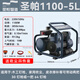 圣帕智造空壓機1450W-15L氣泵中置消聲器圣帕智造超靜音無油裝修 圣帕小方磚5L吹塵配件
