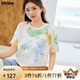 MsShe【珠地棉暈染印花短袖T恤】大碼女裝2025夏裝胖mm巨顯瘦上衣 B款-純白色現(xiàn)貨 2XL