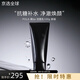 寶麗（POLA）黑BA賦顏晨光抗糖洗面奶抗老化溫和清潔 黑BA洗面奶 100g