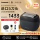 松下（Panasonic）日本進口黑色 ES-PV3A-K往復式小巧5刀頭 男士電動剃須刀 刮胡刀胡須刀 便攜旅行送老公 父親 禮物