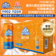 山海關(guān)桔汁汽水易拉罐碳酸飲料天津懷舊細(xì)罐整箱【330ml*24罐】