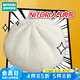 NITORI宜得利家居 舒柔抱枕靠枕毛絨靠墊沙發(fā)抱枕包子香蕉餃子 肉包