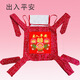 馨嫚玥背帶嬰兒老式傳統前后兩用外出簡(jiǎn)易透氣前抱式寶寶新生兒抱娃神器 升級純棉卡通-出入平安 38*38cm(帶長(cháng)111cm)