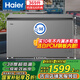 海爾（Haier）冰柜家用大容量369升-38度超低溫無需頻繁除霜一級能效300升以上冷凍柜BC/BD-369GHPT國家補貼20%