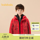 巴拉巴拉（BALABALA）童裝男童外套溫暖兩件套時(shí)尚秋裝潮拜年服 紅色調(diào)00366 130 cm