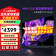 小米電視75英寸SPro75mini LED 升級版 超薄全面屏超大屏4K超高清4GB+64GB大存儲液晶教育平板電視機 75英寸 S 75Mini LED【青山護眼】