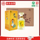 北大倉 君妃 醬香型白酒 50度 250mL*6瓶 整箱裝 沈騰推薦 宴請送禮禮品