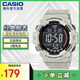 卡西歐（CASIO）復(fù)古小方塊多功能戶外防水男士手表AE-1500WH-8B2VDF 米白色