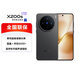 vivo X200s 全新旗艦 手機(jī)vivo 新機(jī)2025上市 AI拍照 5G 新品 無Pro版 X200s 簡黑 12GB+512GB（曬單贈藍(lán)牙耳機(jī)）