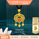 金至尊（3D-GOLD)花絲如意鎖黃金吊墜古法足金吊墜長命鎖金墜子金鎖掛墜按克計價 金重9.11克(以證簽多退少補）