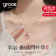Grace Girl粉水晶項(xiàng)鏈女款鎖骨鏈輕奢高級(jí)感百搭七夕情人節(jié)生日禮物送女友 櫻粉夢(mèng)境項(xiàng)鏈-本地倉