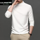 利郎桑蠶絲莫代爾半高領(lǐng)長(cháng)袖T恤男春秋季中領(lǐng)休閑體恤男裝內搭打底衫 白色(款) 常規 L 175