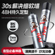 杰威爾男士發(fā)型定型噴霧 頭發(fā)蓬松發(fā)膠噴霧啫喱速干持久定型干膠250ml*2