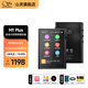 山靈（SHANLING）M1Plus高清無損音樂播放器MP3隨聲聽hifi無損小巧便攜DSD解碼雙向藍牙 M1Plus 黑色
