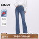 ONLY2025春季新款通勤百搭修身高腰喇叭褲長褲牛仔褲女|125132120 J34 390洗水牛仔藍 S S褲長減短