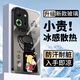 雅千圖 適用OPPOK13Turbo/Pro手機殼K13簡(jiǎn)約金屬漆玻璃新款保護套卡通小新鏡頭全包防摔潮牌男高級感創(chuàng  )意 經(jīng)典黑-悠哉時(shí)刻黑【冰感玻璃殼】 OPPOK13