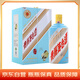 茅臺(tái)（MOUTAI）生肖 庚子鼠年 醬香型白酒 53度 1.5L 禮盒裝