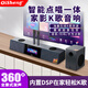 奇聲S16回音壁電視音響家庭影院KTV音響套裝智能語音點(diǎn)歌機(jī)回音壁電視卡拉OK一體機(jī)K歌家用帶麥克風(fēng) S16雙話筒K歌版