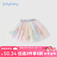 JELLYBABY半身裙子女童女寶寶夏裝兒童夏季裙子紗裙兒童裙子5歲6女童半身裙 彩色 130 cm