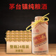 本強酒中酒霸125mlV5經(jīng)典牛皮紙包裝貴州老字號純糧釀造白酒濃香型 52%vol 125mL 24瓶 整箱