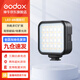 神牛（Godox）補光燈LED6R/LED6BI全彩RGB補光燈小型彩色拍照燈口袋便攜創(chuàng  )意迷你燈 LED6bi【雙色溫版，京倉發(fā)貨】 官方標配