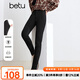 百圖betu女裝秋季新款休閑褲高腰顯瘦緊身窄腳褲褲子女2409T86 黑色 L