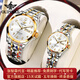歐品客十大瑞士認證品牌情侶手表一對全自動(dòng)機械表夜光防水大數字男女表 升級版-3228情侶-鋼帶間白