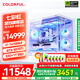 七彩虹RTX5070Ti/5080顯卡/i7 14700KF/U7 265KF/三角洲行動游戲電競直播臺式組裝電腦主機(jī)整機(jī)DIY組裝機(jī) i7 14700KF+RTX5070Ti丨二