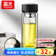 富光雙層玻璃杯水杯男女車(chē)載家用高硼硅玻璃杯泡茶杯帶茶隔玻璃杯子 黑色 400ml 雙層玻璃直杯