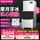 樂創(chuàng)（lecon）【包安裝】商用制冰機方冰月牙冰大型制冰機智能全自動大容量制冰器酒吧KTV大型奶茶店設(shè)備全套 【月牙冰】觸屏預(yù)約-200KG-160冰格 水冷