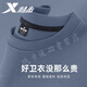 特步衛(wèi)衣男秋季休閑寬松圓領(lǐng)長袖男士套頭打底衫百搭運動健身跑步上衣 灰蘭 L /175