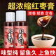 致尊坊高濃度黑坑鯉魚小藥紅棗膏正品黑糖大麥紅薯野釣魚餌料誘魚開口劑 超濃縮100ml-紅棗膏