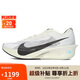 耐克NIKE男子碳板跑步鞋 VAPORFLY NEXT%4 運(yùn)動(dòng)鞋HV6107-100白43