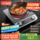優(yōu)陽凹面電磁爐商用大功率電磁爐凹面電磁爐3500W電磁灶家用多功能炒菜凹槽型電炒鍋一體YS-3508