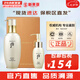 后（The history of Whoo）后天氣丹套裝花獻(xiàn)華泫水乳霜精華眼霜套盒皇后套裝女禮盒護(hù)膚品 天氣丹洗面奶套裝【200+50】