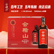 會(huì)稽山 純正五年 半干型 紹興黃酒 500ml*8瓶 整箱裝 花雕 