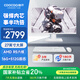 酷開 創(chuàng)維一體機電腦27英寸高清家用商務(wù)辦公學(xué)習(xí)電腦臺式主機（AMD R5-6600H 16G 512G ）WIFI 藍牙