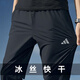 阿迪達斯（adidas）褲子男褲 25夏新款運動(dòng)褲冰感透氣快干衛褲跑步健身休閑梭織長(cháng)褲 單層直筒/冰感透氣/主推款 【偏大】 2XL 碼【185-190cm/190-200斤】