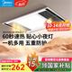 美的（Midea）多功能風暖浴霸集成吊頂暖風機取暖器暖風機數(shù)顯薄機身 鋼鐵俠G2 薦【輕鍵版】4合一多功能浴霸