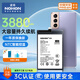諾希（NOHON）適用于三星s20/21/22/23電池note20ultra電池內置電池更換 三星s21 3880mAh