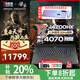 聯(lián)想拯救者Y9000P 2025補(bǔ)貼20%滿血獨(dú)顯高性能電競(jìng)游戲筆記本 學(xué)生設(shè)計(jì)建模筆記本可選G5000超級(jí)本 RTX4070 i7-14700H Y7000P 32G-2TB 高刷電競(jìng)屏丨升級(jí)