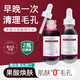 施丹雅5%果酸精華水楊酸刷走閉口黑頭粉刺清潔關節(jié)暗沉粗毛孔控油2瓶裝