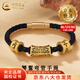 中國(guó)黃金（CHINA GOLD）黃金手鏈男女款足金饕餮彎管圖騰轉(zhuǎn)運(yùn)珠手繩情人節(jié)生日禮物送男友 【今/次日達(dá)】饕餮手繩【黑皮繩】約0.9g