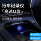 MOYIEAKANtype-c高速U盤(pán) 適用新款奔馳c260l寶馬理想蔚來(lái)零跑新能源專(zhuān)用行車(chē)記錄儀車(chē)載u盤(pán)手機電腦閃存優(yōu)盤(pán) 星耀黑【七彩氛圍燈丨高速讀寫(xiě)】 64GB 【高清循環(huán)錄制丨自動(dòng)覆蓋】