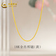 中國黃金（CHINA GOLD）18K黃金素鏈O字鏈項(xiàng)鏈肖邦鏈AU750配鏈子七夕生日禮物送女友老婆 18K金肖邦鏈【黃色約1.05g】