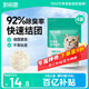 凱銳思豆腐貓砂除味貓沙豆腐砂豆腐渣低粉塵大顆粒結(jié)團(tuán)吸水可沖廁所 【性價(jià)比豆腐砂4包】共18.4斤