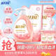 藍(lán)月亮內(nèi)衣清洗液內(nèi)衣洗衣液3.32斤 去血漬除菌>99% 兒童孕婦適用